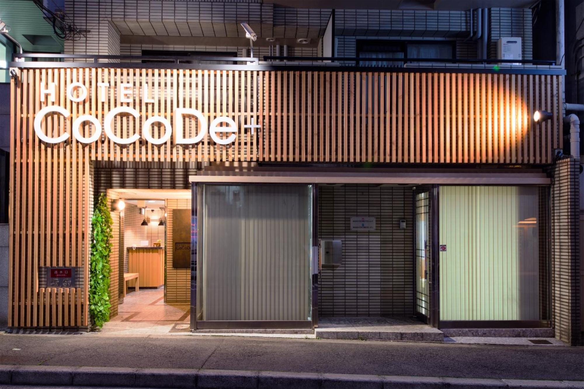 Osaka - Hotel / Vacation Stay 65254 Luaran gambar
